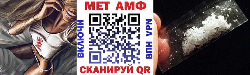ссылка на мегу рабочий сайт  маркетплейс формула  Amphetamine VHQ  Кирс 