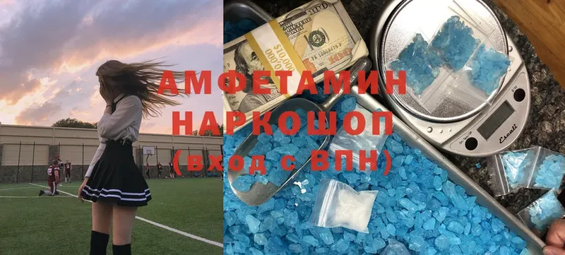 где купить наркотик  Кирс  АМФЕТАМИН Premium 