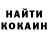 Кетамин VHQ vita asmanova