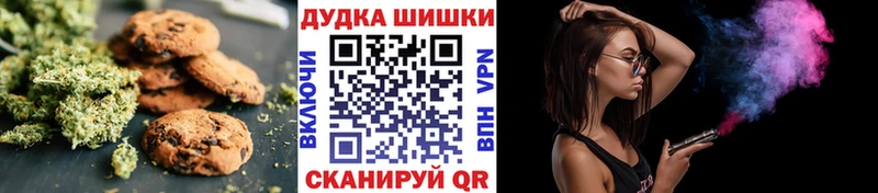 купить  цена  кракен ТОР  Печенье с ТГК конопля  нарко площадка телеграм  Кирс 
