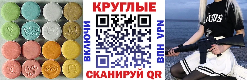 купить закладку гидра сайт Ecstasy Punisher Кирс