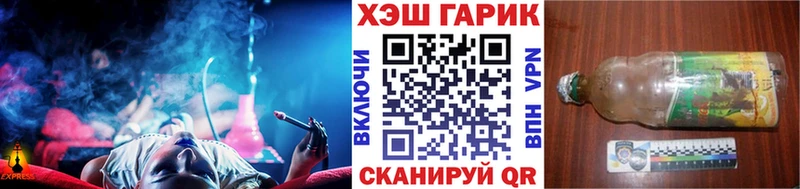 ГАШ хэш  где найти наркотики  Кирс 