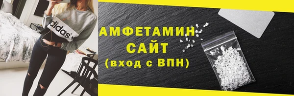мескалин Михайловск