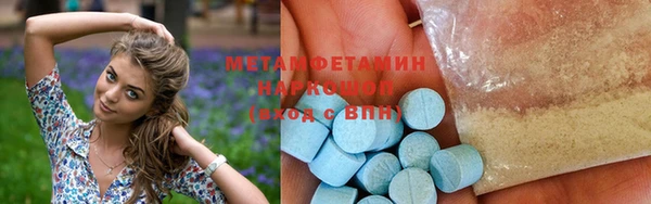 альфа пвп VHQ Наволоки