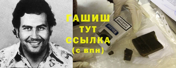 марки lsd Навашино