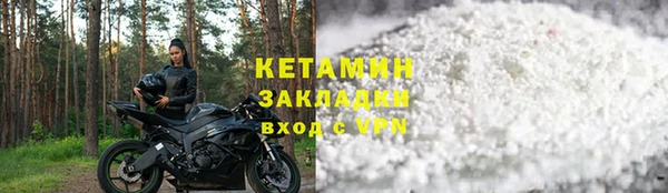 альфа пвп VHQ Наволоки