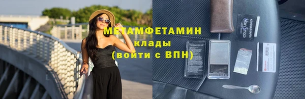 альфа пвп VHQ Наволоки