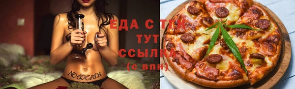 мет Михайловка