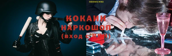 мескалин Михайловск
