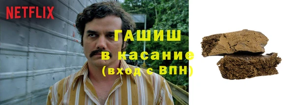 мескалин Михайловск