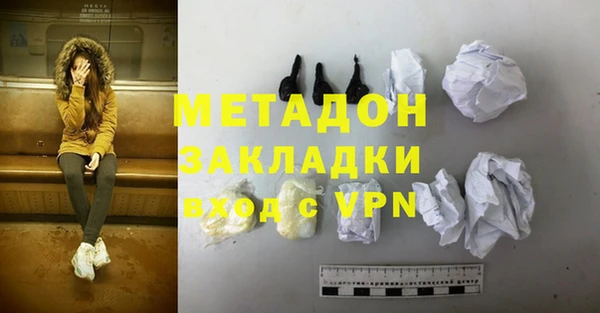 марки lsd Навашино