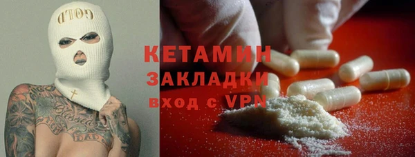 альфа пвп VHQ Наволоки