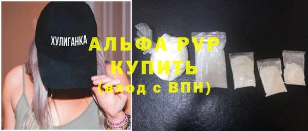 ALPHA PVP Алексин