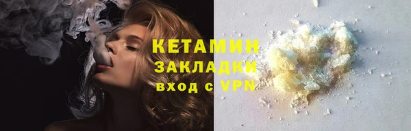 мет Михайловка
