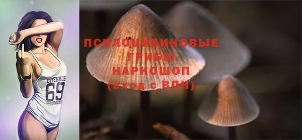 марки lsd Навашино
