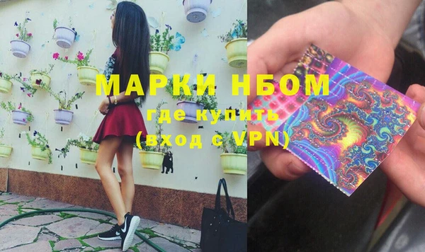 альфа пвп VHQ Наволоки