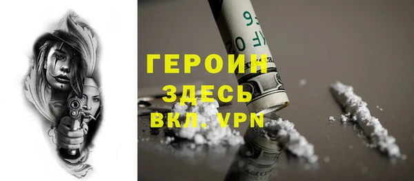марки lsd Навашино