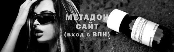 марки lsd Навашино