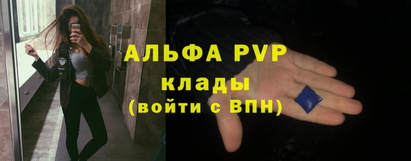 альфа пвп VHQ Наволоки