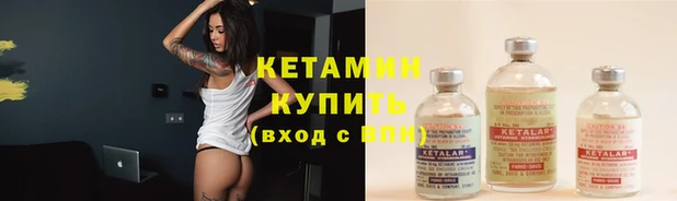 мескалин Михайловск