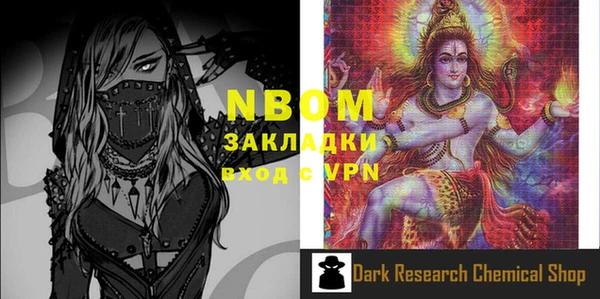 марки lsd Навашино