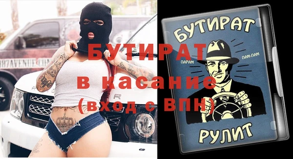 дурь Надым