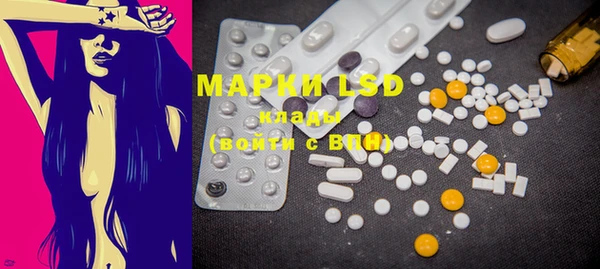 марки lsd Навашино