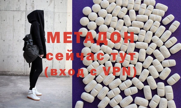 альфа пвп VHQ Наволоки