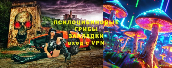 марки lsd Михайлов