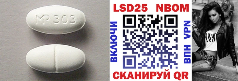 магазин    Кирс  LSD-25 экстази кислота 