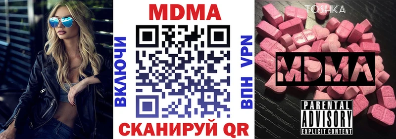 MDMA VHQ  Кирс 