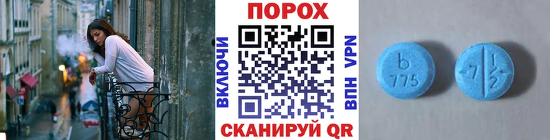Первитин винт  хочу   Кирс 