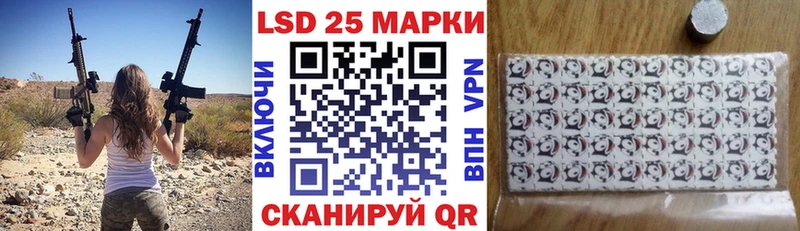 Марки 25I-NBOMe 1500мкг  магазин продажи наркотиков  Кирс 