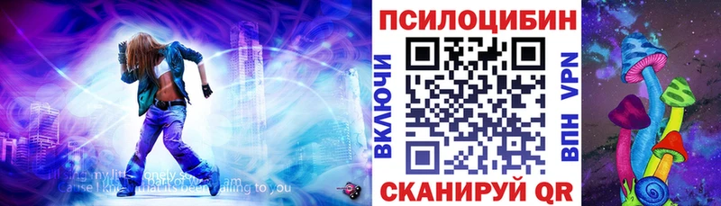 Галлюциногенные грибы ЛСД  Кирс 