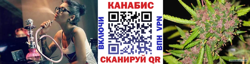 Бошки марихуана AK-47 блэк спрут ССЫЛКА Кирс купить закладку